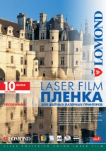 Пленка Lomond 0703411 прозрачная для ч/б и цветных лазер. принт., 10л., A4, 100мкм Пленка Lomond 0703411 прозрачная для ч/б и цветных лазер. принт., 10л., A4, 100мкм