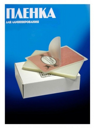 Пленка для ламинирования A7 (80 x 110) (глянцевая) 75/80мкр 100л.