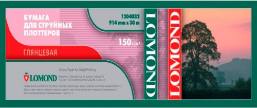 Ролик Lomond 1204032 глянцевая, 914мм x 30м x 50,8мм 150г/м2 (для не пигментных чернил)