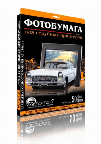 Фотобумага RevCol  A3, 230г/м2 50л. глянцевая односторонняя (A3-G-230-50)