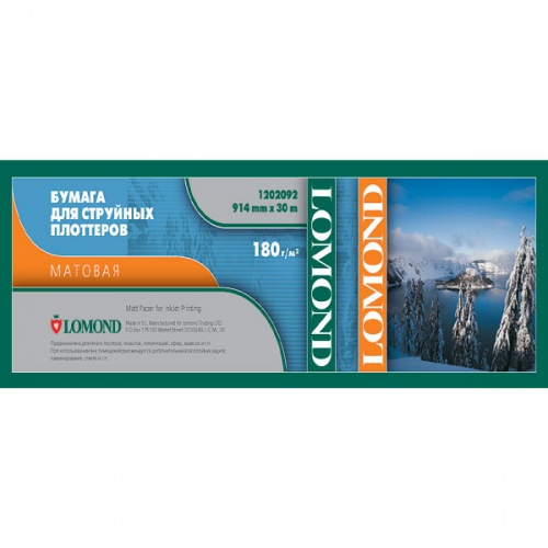 Ролик Lomond 1202092 матовая, 914мм x 30м x 50,8мм 180г/м2