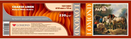 Ролик Lomond 1211321 Linen, грубая льняная фактура, натурально-белого цвета, архивная 610мм х 12,3м х 76мм 230г/м2 Ролик Lomond 1211321 Linen, грубая льняная фактура, натурально-белого цвета, архивная 610мм х 12,3м х 76мм 230г/м2