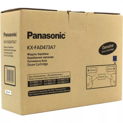 Драм-картридж Panasonic KX-FAD473A7 для KX-MB2110RU/KX-MB2117RU/KX-MB2130RU/KX-MB2137RU/KX-MB2170RU/KX-MB2177RU (10 000 стр.) (оптический блок)