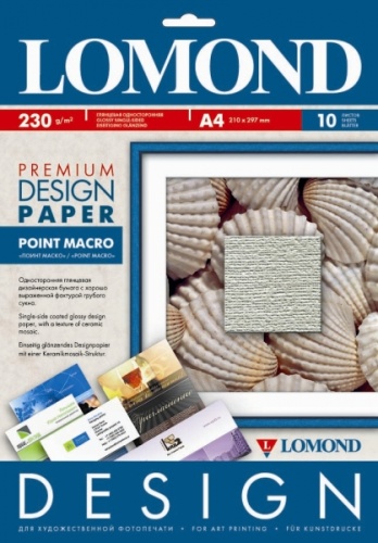 Бумага Lomond DESIGN Premium 0931041 'Point Macro', Пойнт Макро, матовая односторонняя 230г/м2, A4 10л., дизайнерская бумага с хорошо выраженной фактурой грубого сукна