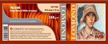 Ролик Lomond 1211123 Velour, бархатистая, натурально-белого цвета, полуглянцевая 914мм х 12,3м х 76мм 268г/м2