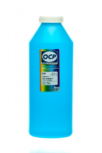 Промывочная жидкость OCP CCF (CISS Cleaning Fluid) (1л) для промывки СНПЧ для EPSON / консервант для ПГ (светло-голубая) Промывочная жидкость OCP CCF (CISS Cleaning Fluid) (1л) для промывки СНПЧ для EPSON / консервант для ПГ (светло-голубая)
