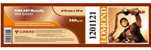 Ролик Lomond 1201121 Semi-Glossy Metallic полуглянцевая металлик, 610мм x 30м x 50,8мм 260г/м2