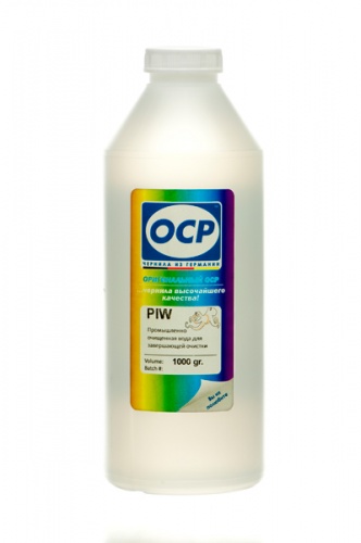Промывочная жидкость OCP PIW/RWA (Pure Ink Water) (1л) промышленно очищенная вода для завершающей очистки струйных картриджей после использования сервисной жидкости OCP RSL (бесцветная, с удельной проводимостью Промывочная жидкость OCP PIW/RWA (Pure Ink Water) (1л) промышленно очищенная вода для завершающей очистки струйных картриджей после использования сервисной жидкости OCP RSL (бесцветная, с удельной проводимостью