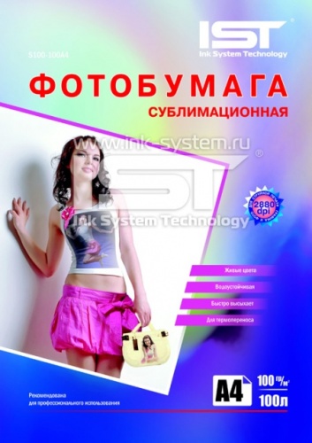 Бумага IST для термопереноса сублимационными чернилами, A4, 100гр/м2, 100л., 2880dpi